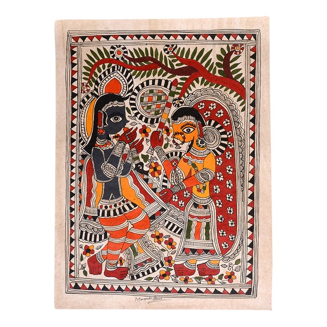 Hand-Painted Madhubani Painting of Radha Krishna | Mamta Devi, National Award Winner 2016 For Sale