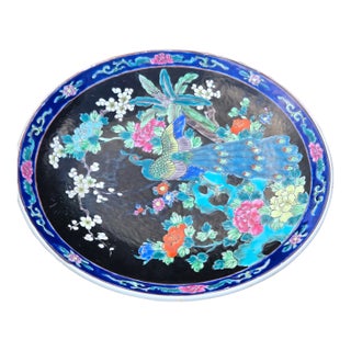Vintage Japanese-Style Porcelain Peacock Charger Plate With Floral Motif For Sale
