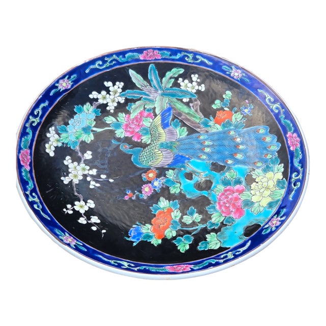 Vintage Japanese-Style Porcelain Peacock Charger Plate With Floral Motif For Sale