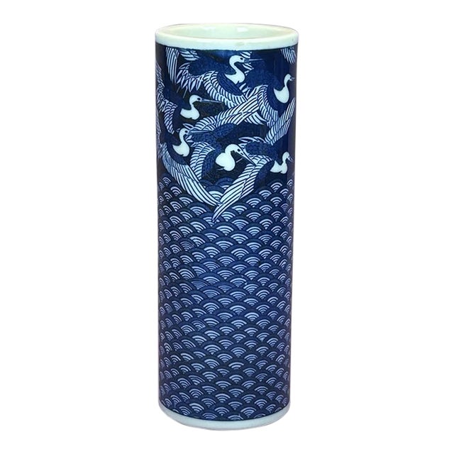 Vintage Hudson's Japan Ceramic Porcelain Blue Vase For Sale