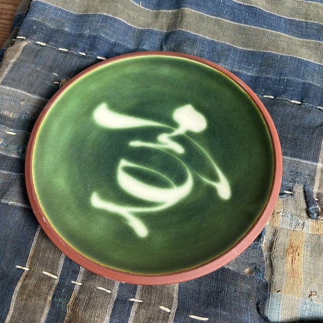 Vintage Kyo Yaki Plate Set with Calligraphy, 1960s, Set of 6 For Sale - Image 11 of 18