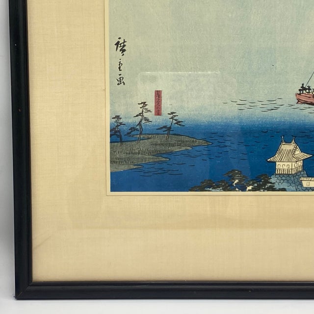 Printmaking Materials Framed Woodblock Print Miya # 42: Shichiri Ferry Crossing Originally by Utagawa Hiroshige For Sale - Image 7 of 12
