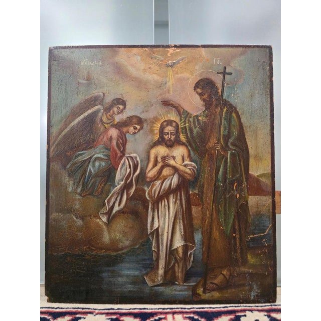 19th Century Orthodox Icon Saint John Christening Jesus, 1860 For Sale - Image 3 of 14