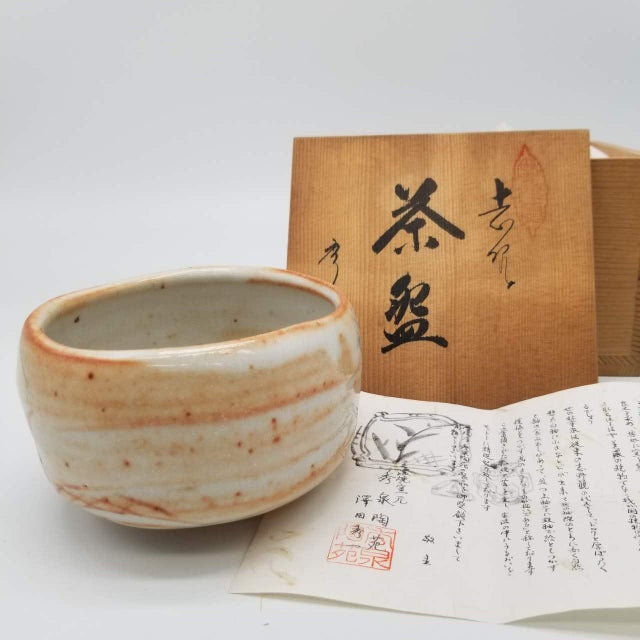 Vintage Japanese Mino Ware Chawan by Shuichi Sawada With Tomobako For Sale - Image 12 of 14