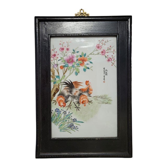 1980's Chinese Hand Painted Porcelain Rooster Chicken Painting For Sale