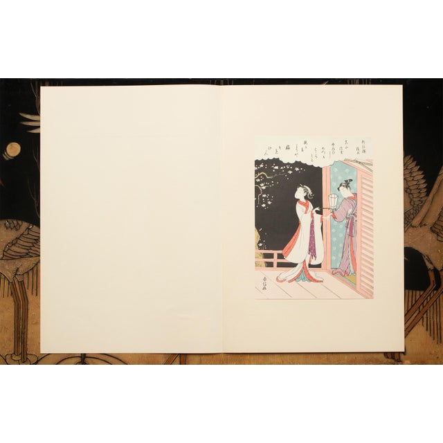 1963 After Harunobu "Collection of Ancient Poems - Poet Shunzei's Work", Full-Color Print For Sale - Image 11 of 12