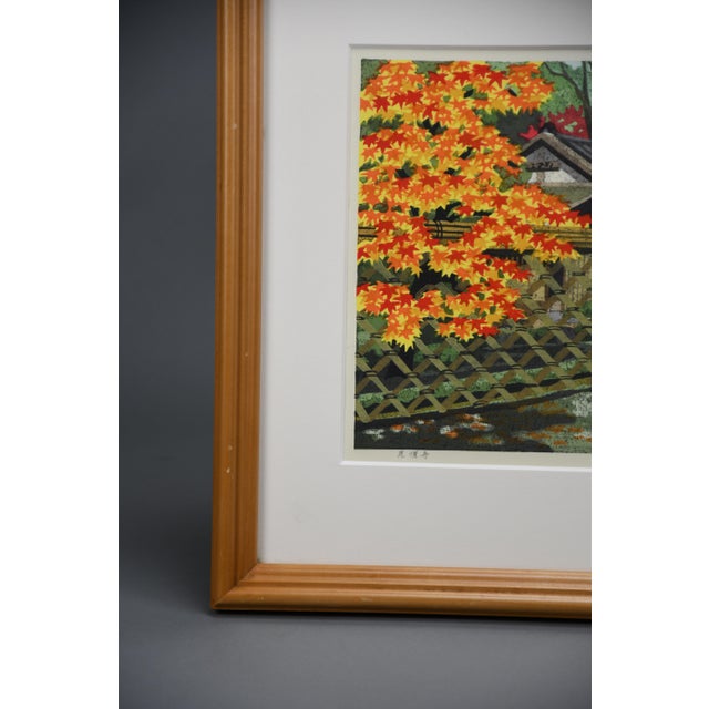 2000 - 2009 Masao Ido, Kōetsu-Ji Kyoto, 2009, Woodblock Print For Sale - Image 5 of 14