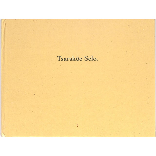 Paper "Views of the Palaces of Tsarskoe Selo" 1992 For Sale - Image 7 of 12