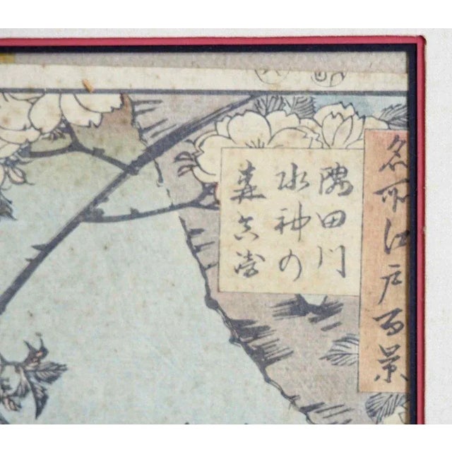 19th Century Hiroshigé Woodcut View to Edo in the Spring For Sale - Image 3 of 6