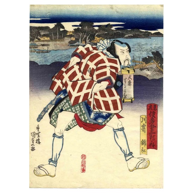 Utagawa Kunisada (Toyokuni III), Kabuki, Original Woodcut, 1840 For Sale