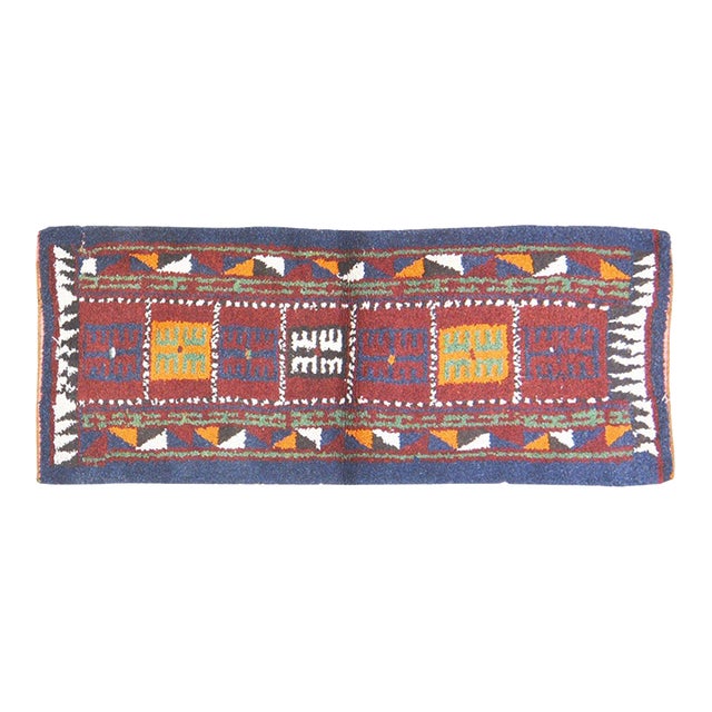 Antique Uzbekistan Julkhyr Hand Knotted Wool Rug, 3'x7'4'' For Sale