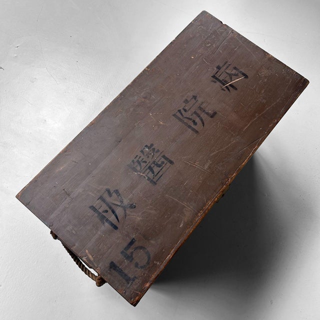 Japanese Medical Supply Chest, 1940s For Sale - Image 10 of 18