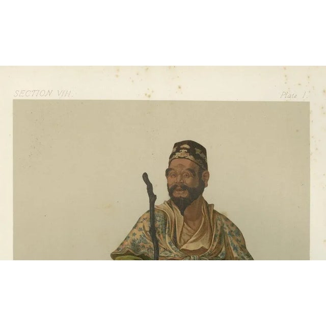Title: chinese figurines depicting a sage and attendant – plate i, section viii : this captivating lithograph from plate i...