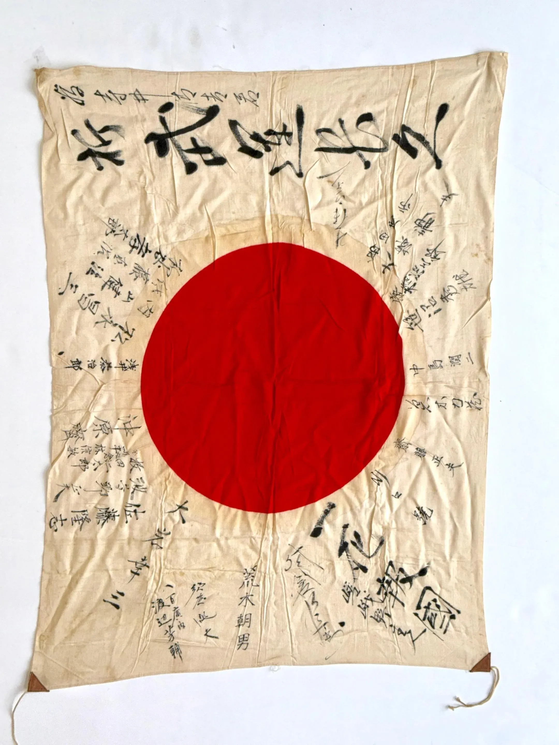 WWII Japanese Yosegaki Hinomaru “Good Luck” Flag Signed Patriotic