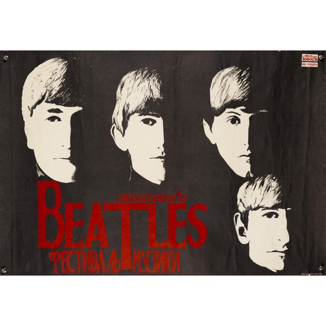 Beatles Music Festival Poster, Ukraine, 1989 For Sale - Image 9 of 9