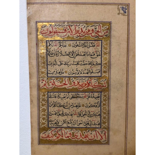 Circa 18th - 19th Century Illuminated Manuscript Page, India For Sale In San Francisco - Image 6 of 7