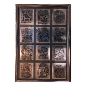 Mod 1970s Israeli Judaica Foil Print 12 Tribes of Israel Zodiac Signs Hebrew