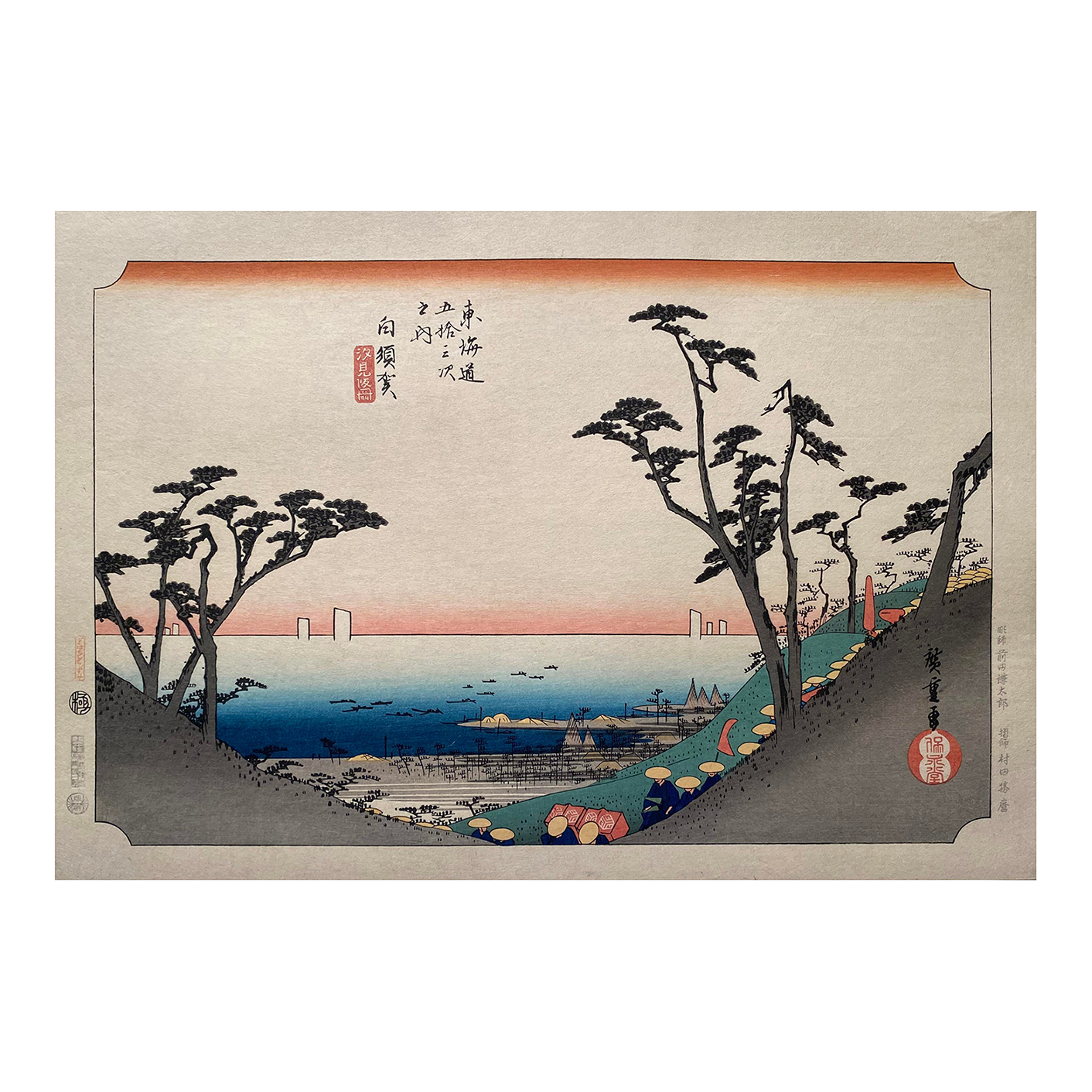 View of Shirasuka', Circa 1946, After Utagawa Hiroshige 歌川