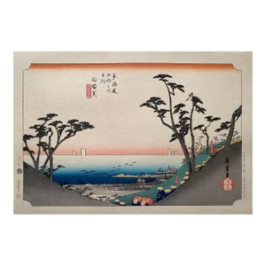 'View of Shirasuka', Circa 1946, After Utagawa Hiroshige 歌川廣重, Ukiyo-E Woodblock, Tokaido