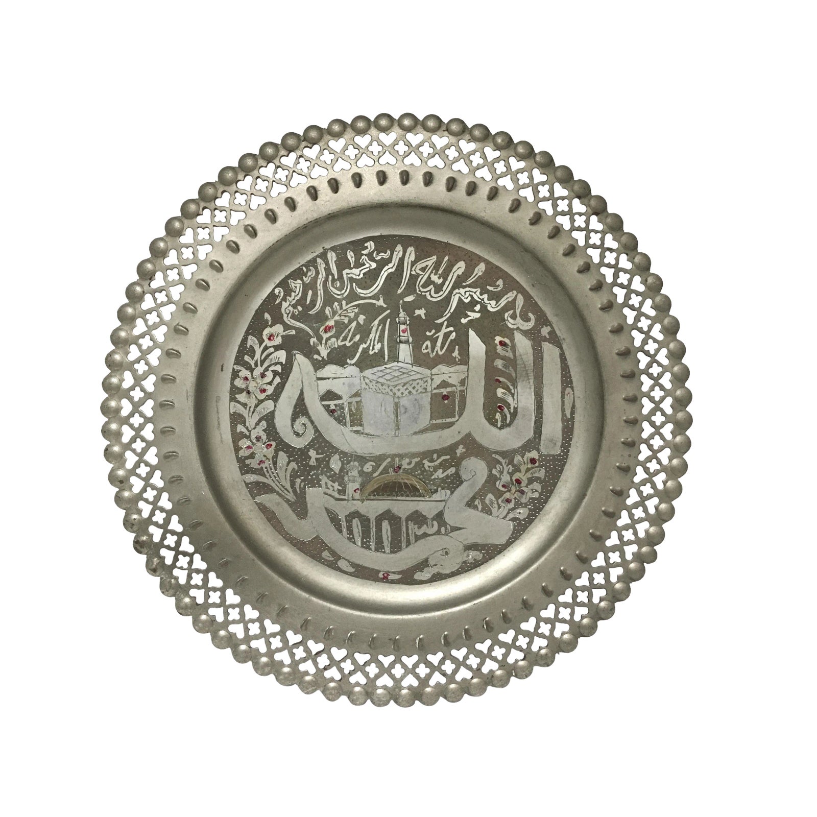 Late 20th Century Hand Etched Engraved Islamic Calligraphy Wall Hanging ...