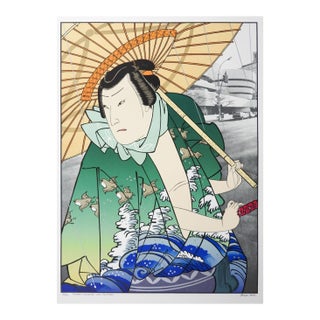 1979 Michael Knigin Thunder & Shower After Yoshitaki Lithograph For Sale