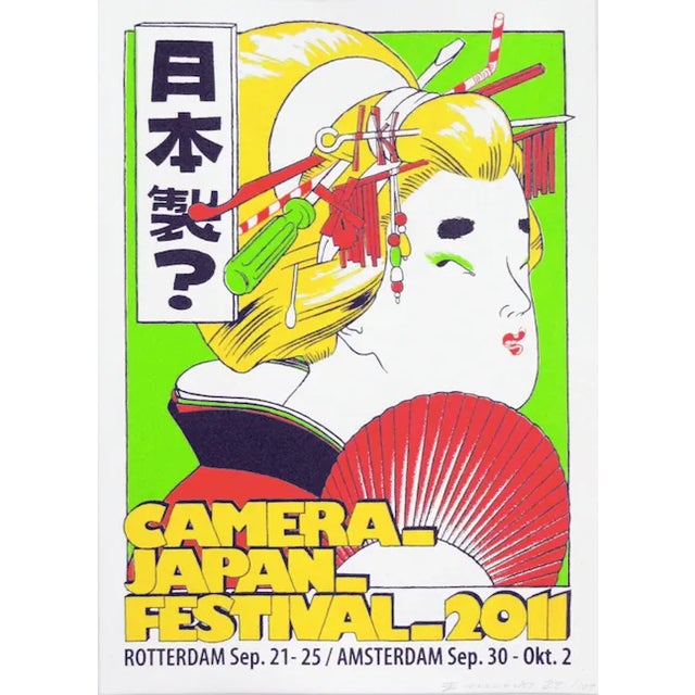 From a book published in 2021 by Marc H. Choko called Masters of Serigraphy About the Prints: Masters of Serigraphy...