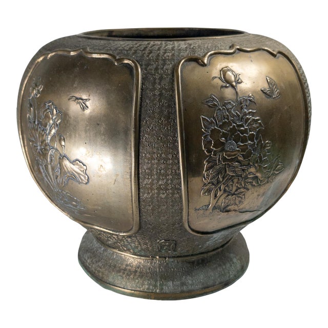 20th Century Chinese or Japanese Chinoiserie Bronze Jardiniere Planter For Sale
