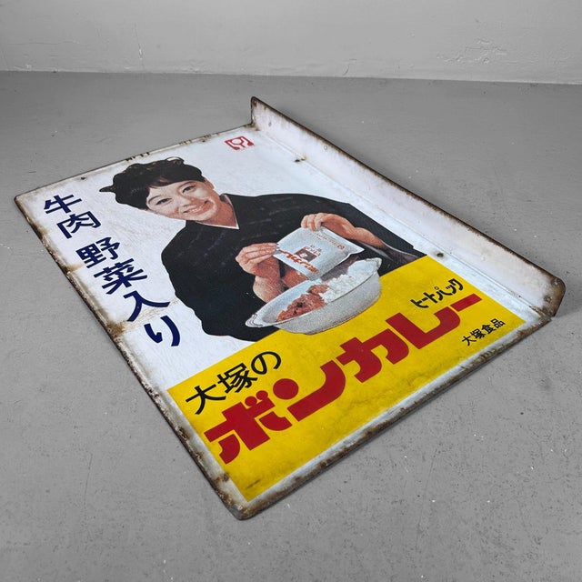 1960s Vintage Japanese Double-Sided Enamel Advertising Sign from Bon Curry, 1960s For Sale - Image 5 of 13