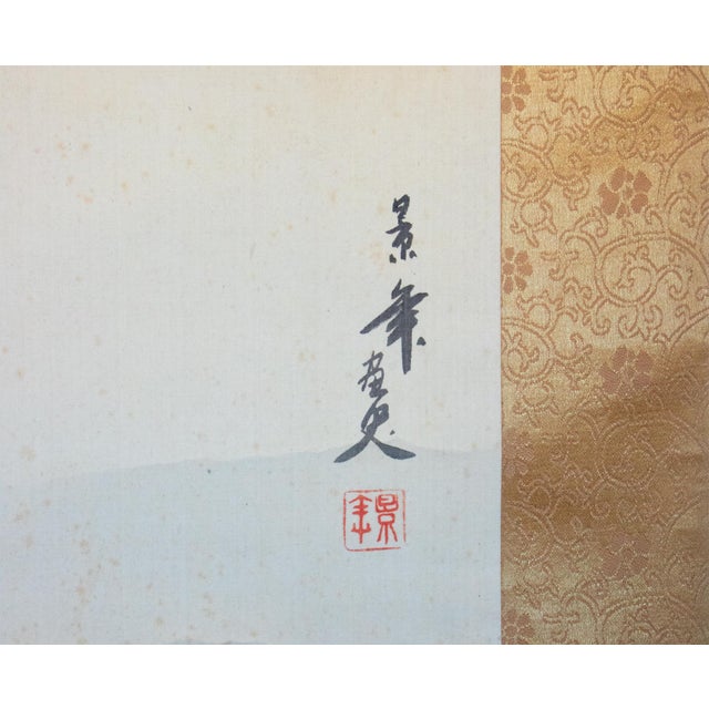 "Eagle" by Imao Keinen, Meiji to Taisho Era Japanese Silk Scroll Painting For Sale - Image 14 of 18