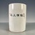 Late 20th Century Crackle Glaze Porcelain Brush Pot With Figure on Horseback For Sale - Image 5 of 9