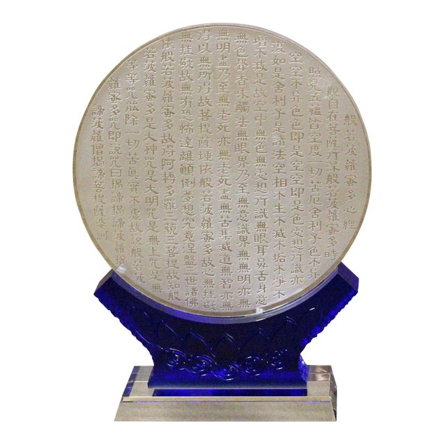 Round Shape White Crystal Glass Heart Sutra Engraved Display Figure For Sale