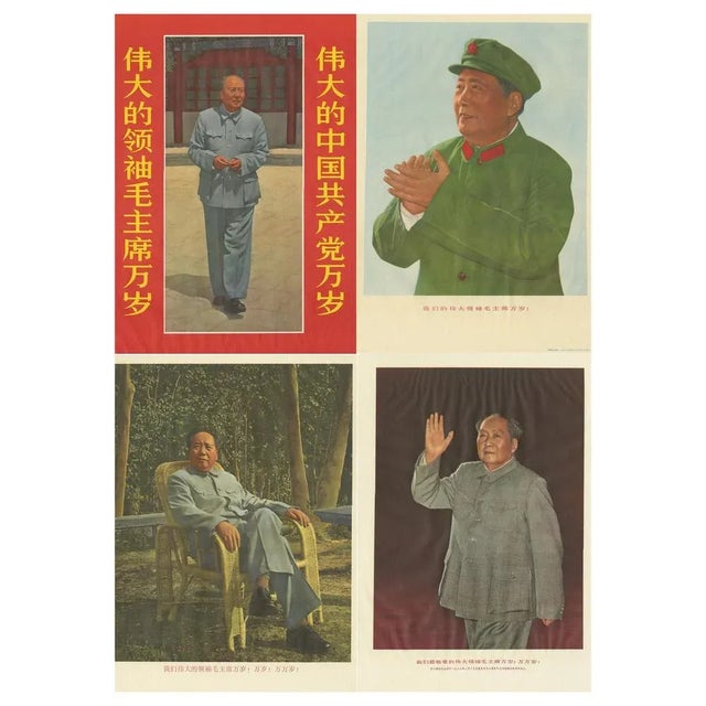 A set of propaganda photographic posters featuring well-known images of Chairman Mao. Mao Zedong, also known as Chairman...