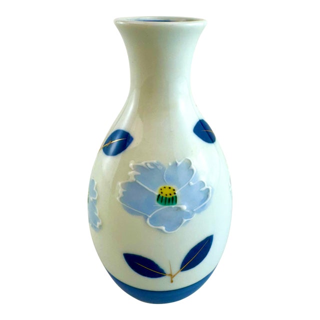 Vintage Japanese Porcelain Small Vase With Raised Floral Motif For Sale