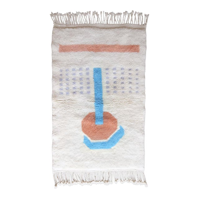 Small Moroccan Beni Mrirt Rug - 4.5 X 2.8 Ft For Sale