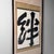 1970s Japanese Calligraphy Zen in Black Lacquer Frame, 1970 For Sale - Image 5 of 18