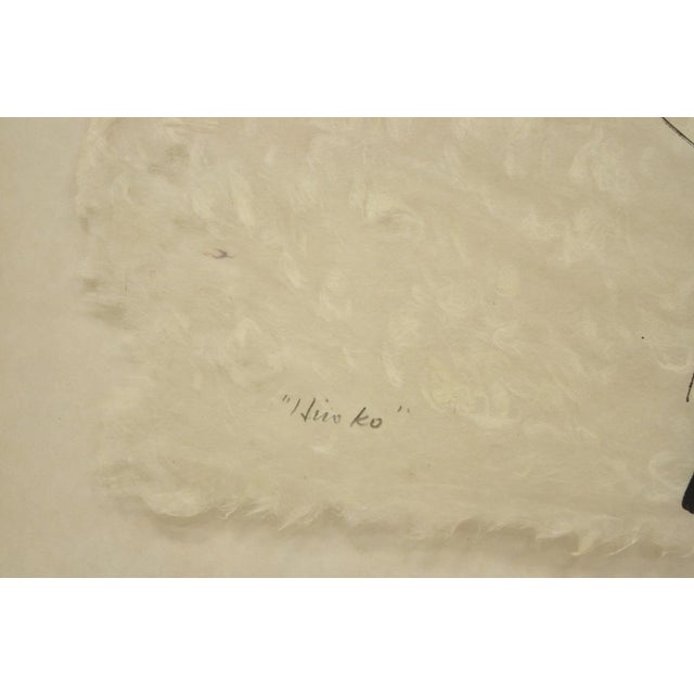 Vintage Robert Kushner 1986 Signed Lithograph Print "Hiroko" for Brooklyn Museum For Sale - Image 12 of 18
