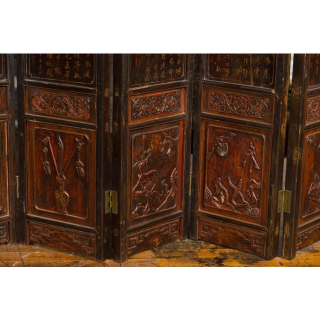 Early 20th Century Chinese Brown & Red 8-Panel Screen with Calligraphy - Set of 8 For Sale - Image 4 of 13