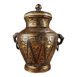Bronze Lidded Jar With Gold Inlay - Archaic Style Vessel For Sale