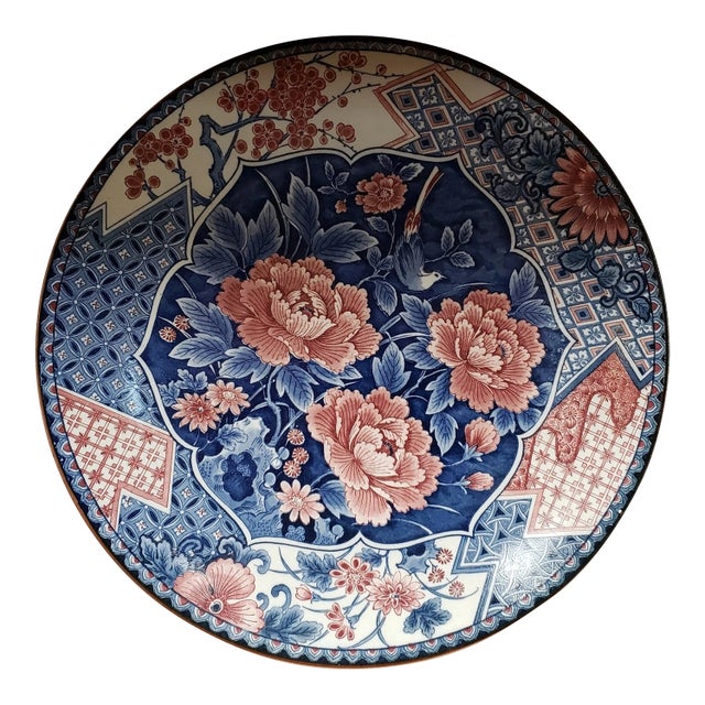 Vintage Japanese Toyo Porcelain Carnation Motif Charger Plate For Sale