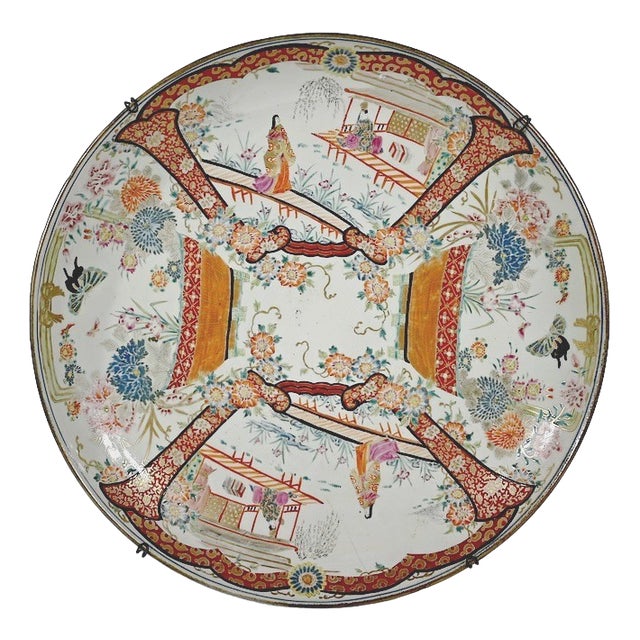 Meiji Era Porcelain Dish, Japan, Late 19th Century For Sale