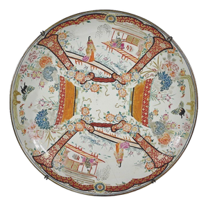 Meiji Era Porcelain Dish, Japan, Late 19th Century