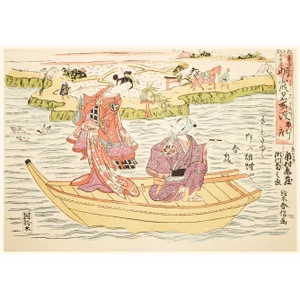 1963 After Harunobu "Famous Ferry in the Morning Mist", Full-Color Print From Japan