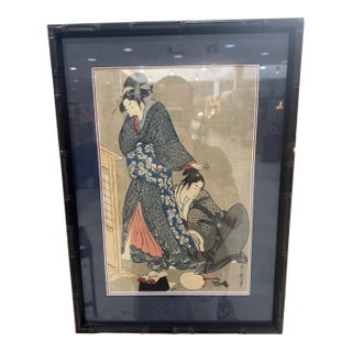 Mid 19th Century Woodblock Print : Toyokuni III : Utagawa Kunisada : Oboshi and Yozei-In For Sale