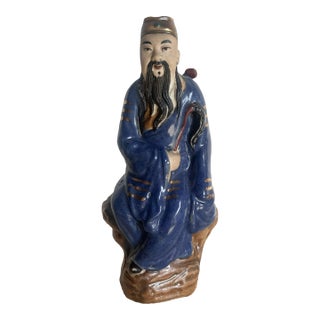 Vintage Chinese Porcelain Wise Man Figurine/Sculpture For Sale