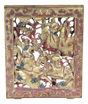 Chinese Gilt Wooden Panel
