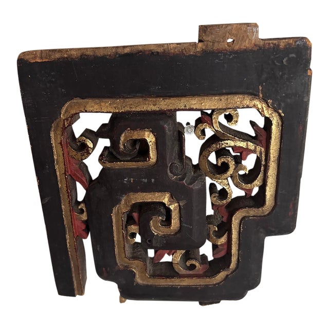 Asian Antique Carved Wood Fragment For Sale