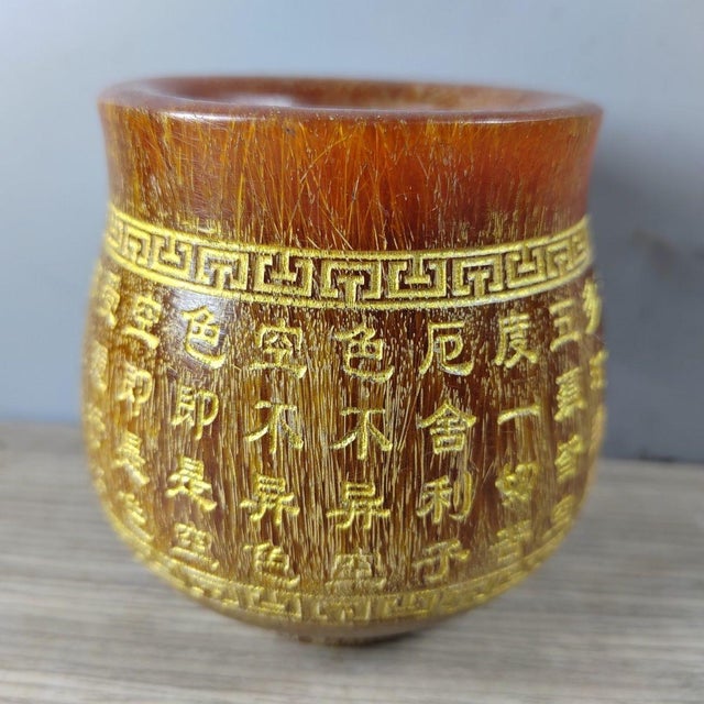 Late 20th Century Chinese Carved Horn Cup With Gilt Heart Sutra Inscription For Sale - Image 5 of 9