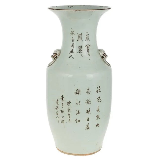 Chinese export famille rose vase, Guangxu era, circa 1880s large celadon vase with image of maidens in fanciful garden,...