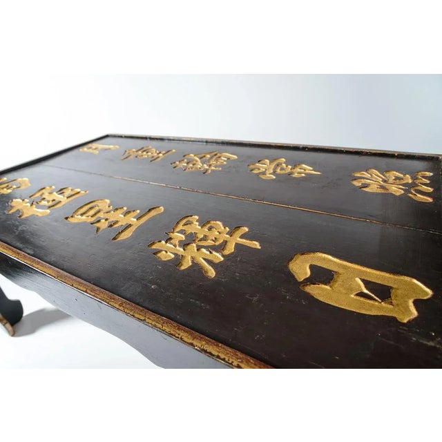 Chinese Hollywood Regency Black & Gilt Coffee Table With Asian Characters & Ming Feet For Sale - Image 3 of 8