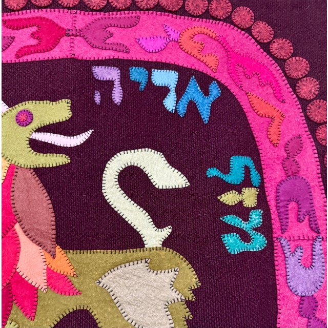 Kopel Gurwin, Wool Felt Applique Israeli Folk Art Lion Signed Tapestry Kopel Gurwin Bezalel, c.1970's For Sale - Image 9 of 9